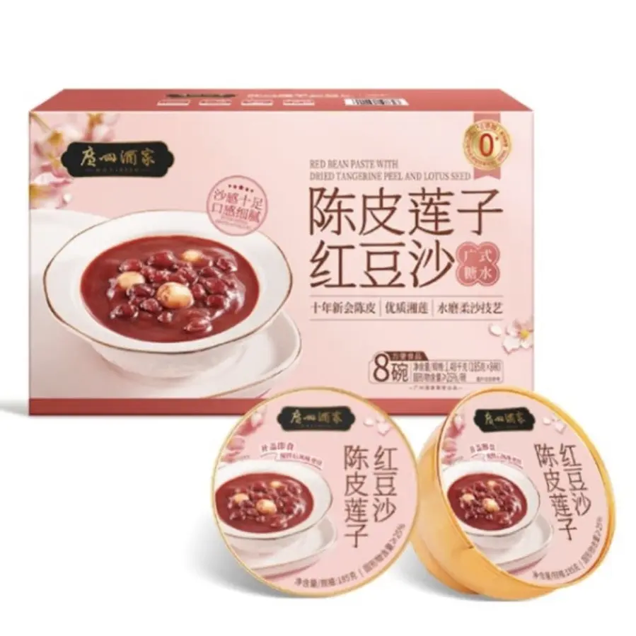 山姆代购陈皮莲子红豆沙即食粥广式甜品营养早餐下午茶免煮