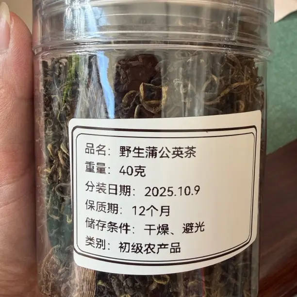 青芝葛严选｜野生蒲公英茶搭配葛根茶
