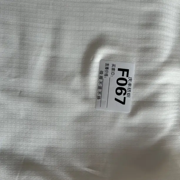 F067全棉回型格纯白色纱布布料