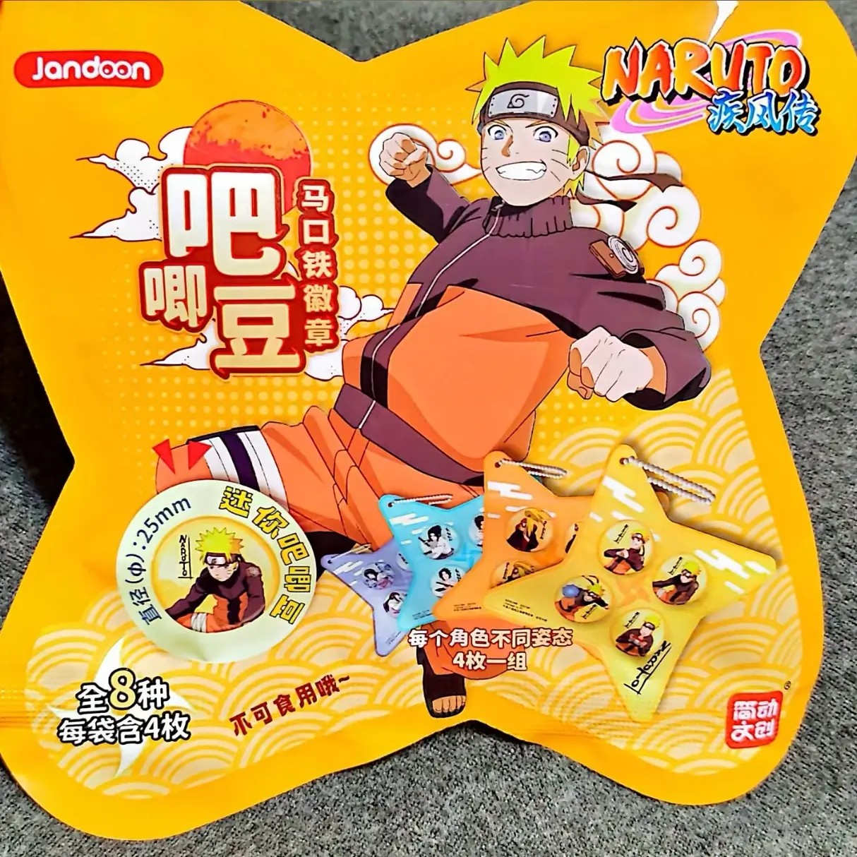 【拆盒】火影忍者疾风传系列吧唧豆马口铁徽章盲盒动漫周