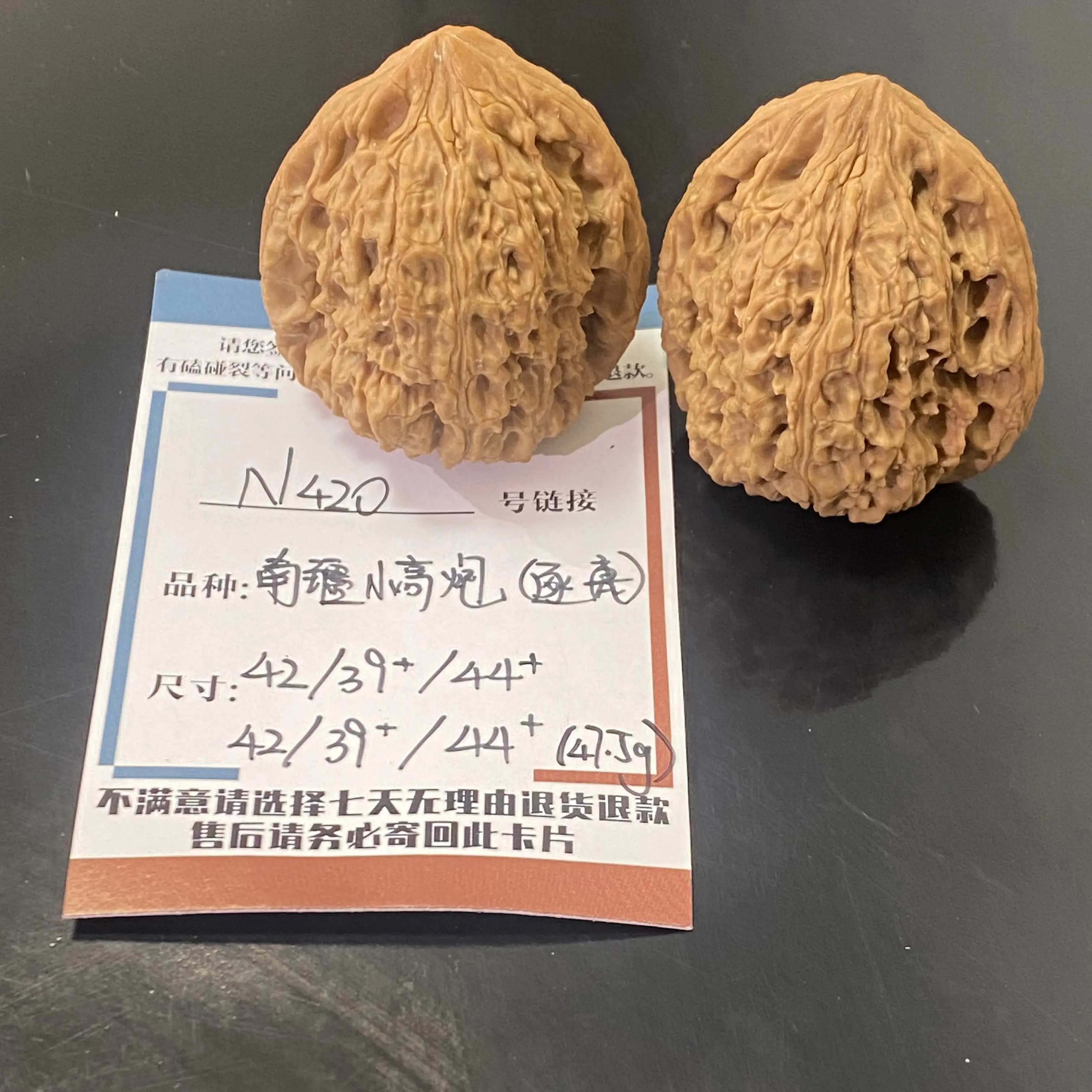 N420涿鹿南疆小高炮全品无修无药42/39+/44+