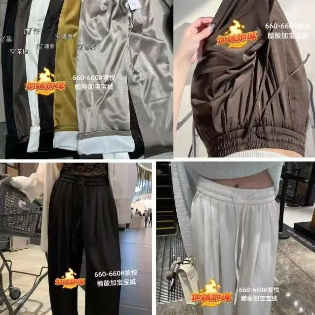  高级感夏季醋酸缎面高腰阔腿休闲裤