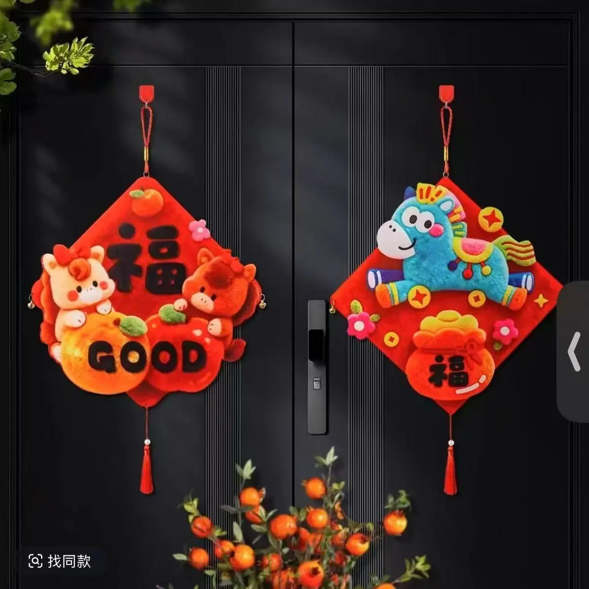 2026马年春节新款毛绒卡通过年装饰布置生肖挂饰