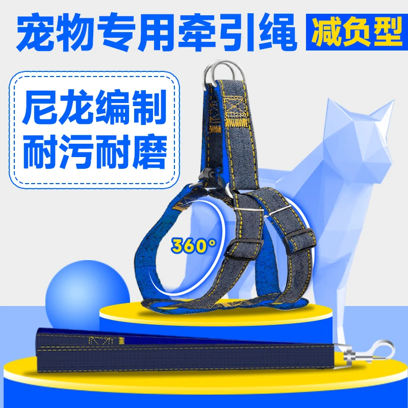 狗狗牵引绳遛狗背心式可调节泰迪柯基法斗大中小型犬宠物必备用品