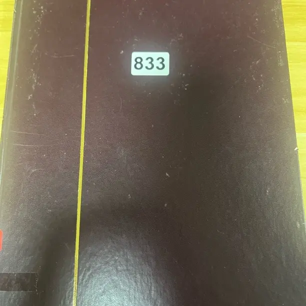 集邮用品旧集邮册定位册有使用感介意勿拍833