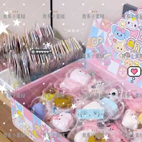 【我系小蛋挞】补米链接1-50米