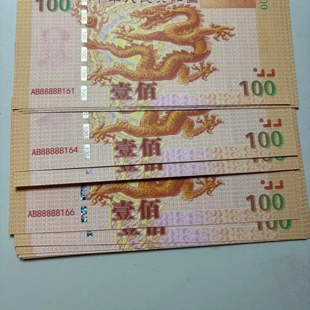 龙年纪念漂亮荧光爆款纸质纪念品趣味收藏礼品