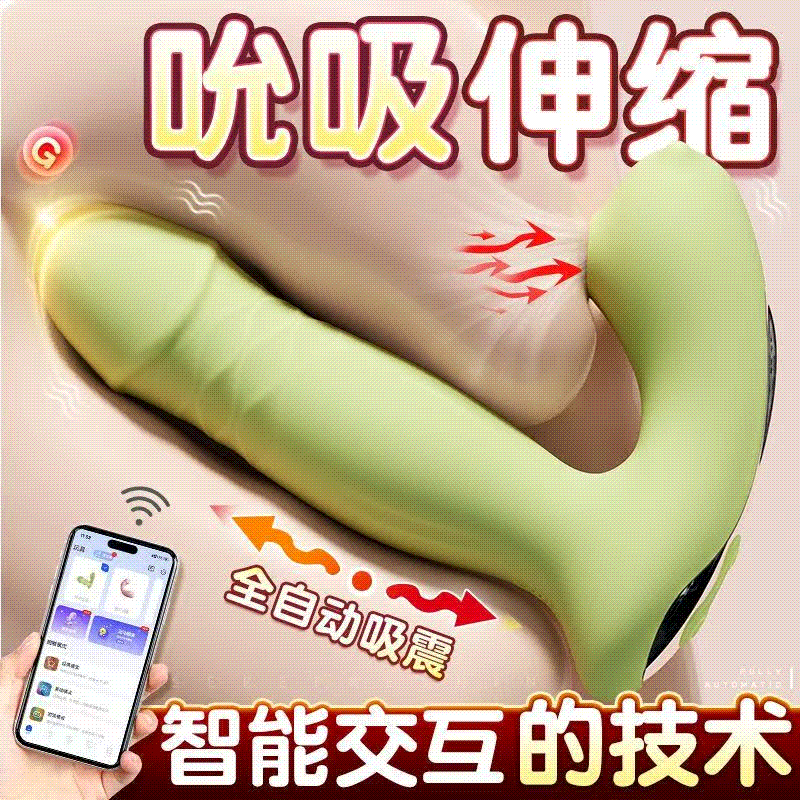 新品女按摩宿舍震动低音夫妻玩具用品