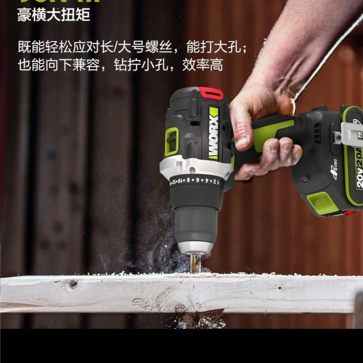 无刷充电手电钻小巧电动螺丝刀多功能打孔电动工具