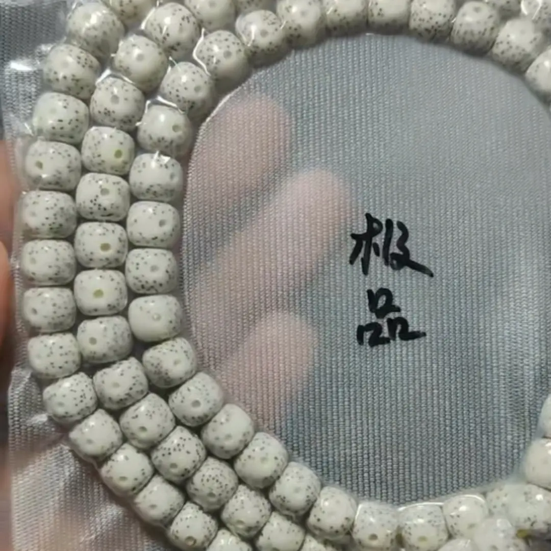 海南原生态星月菩提手串男女款文玩盘玩佳品