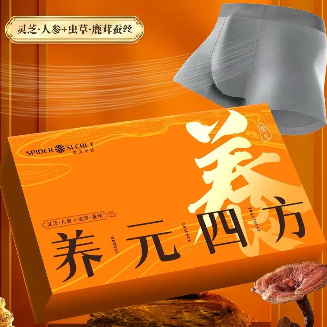 雅致内衣 | 男士平角内裤透气舒适四角短裤