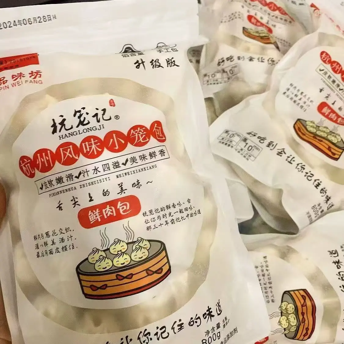 嵊州手工鲜肉小笼包杭笼记速冻生制食品配蒸布方便早餐