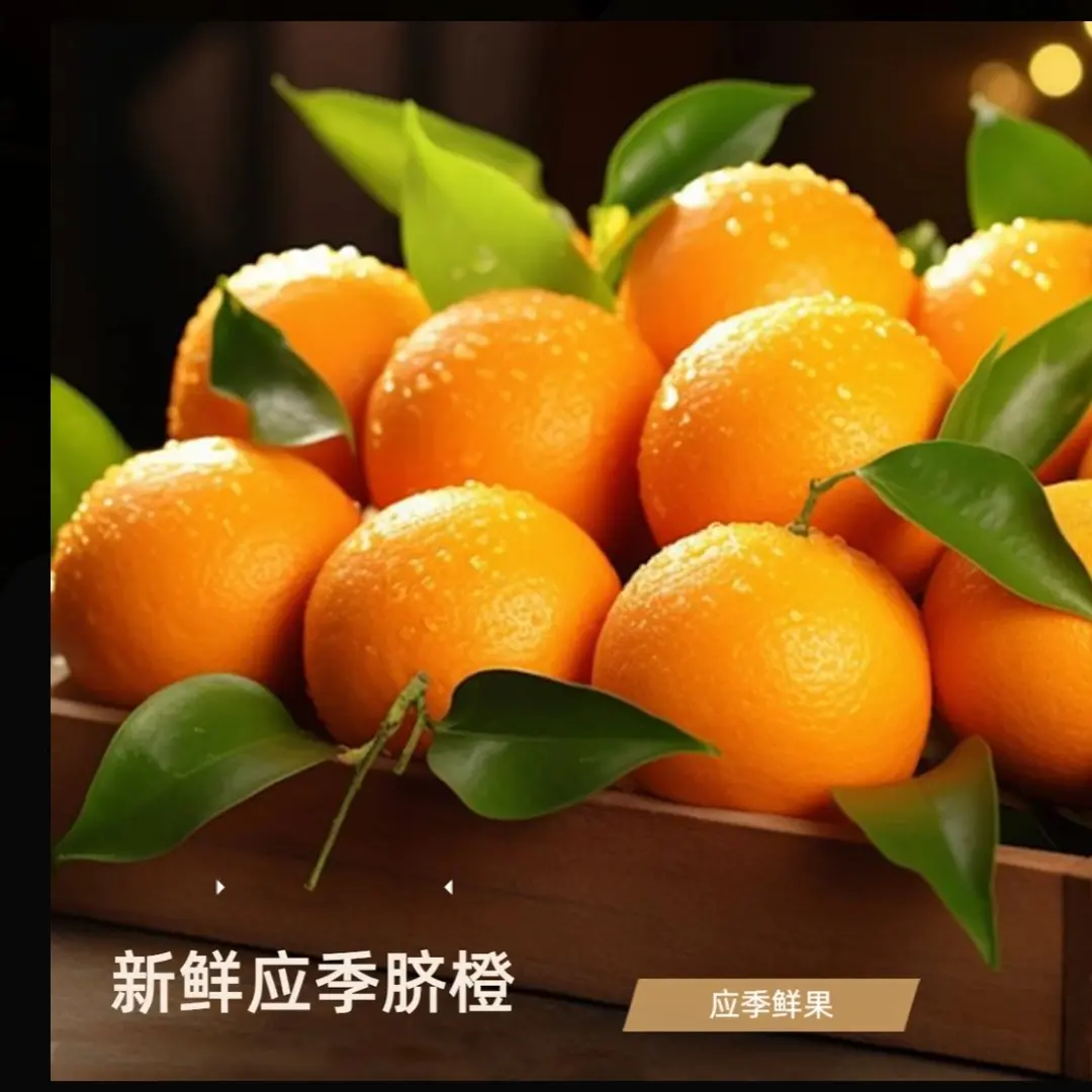 【卡尔丘精选】正宗江西赣南脐橙现摘新鲜水果产地直发清甜多汁