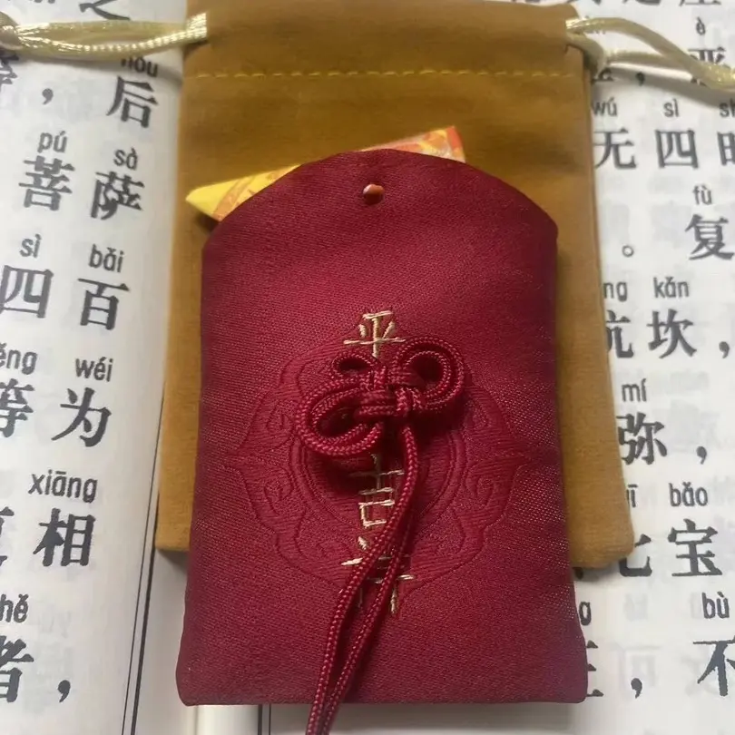 聖師兄（手绘）锦囊摆件