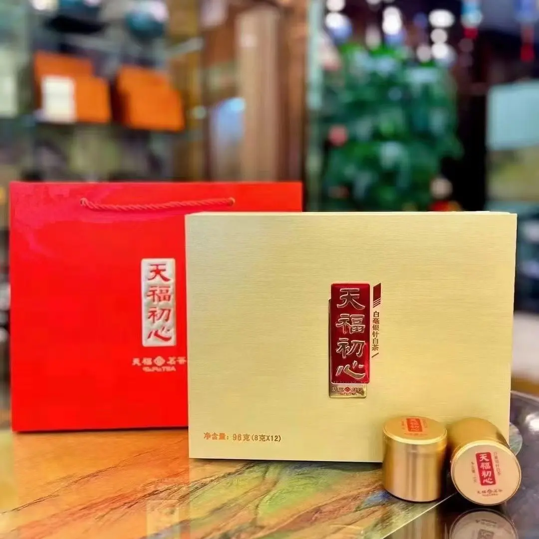 初心白毫银针120克盒装送礼首选