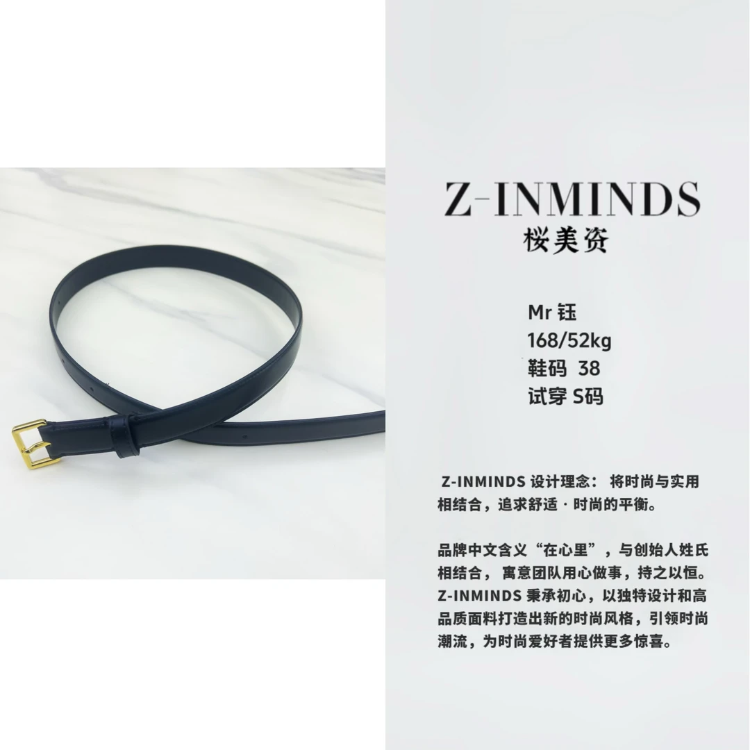 Z-INMINDS 简约腰带黑色