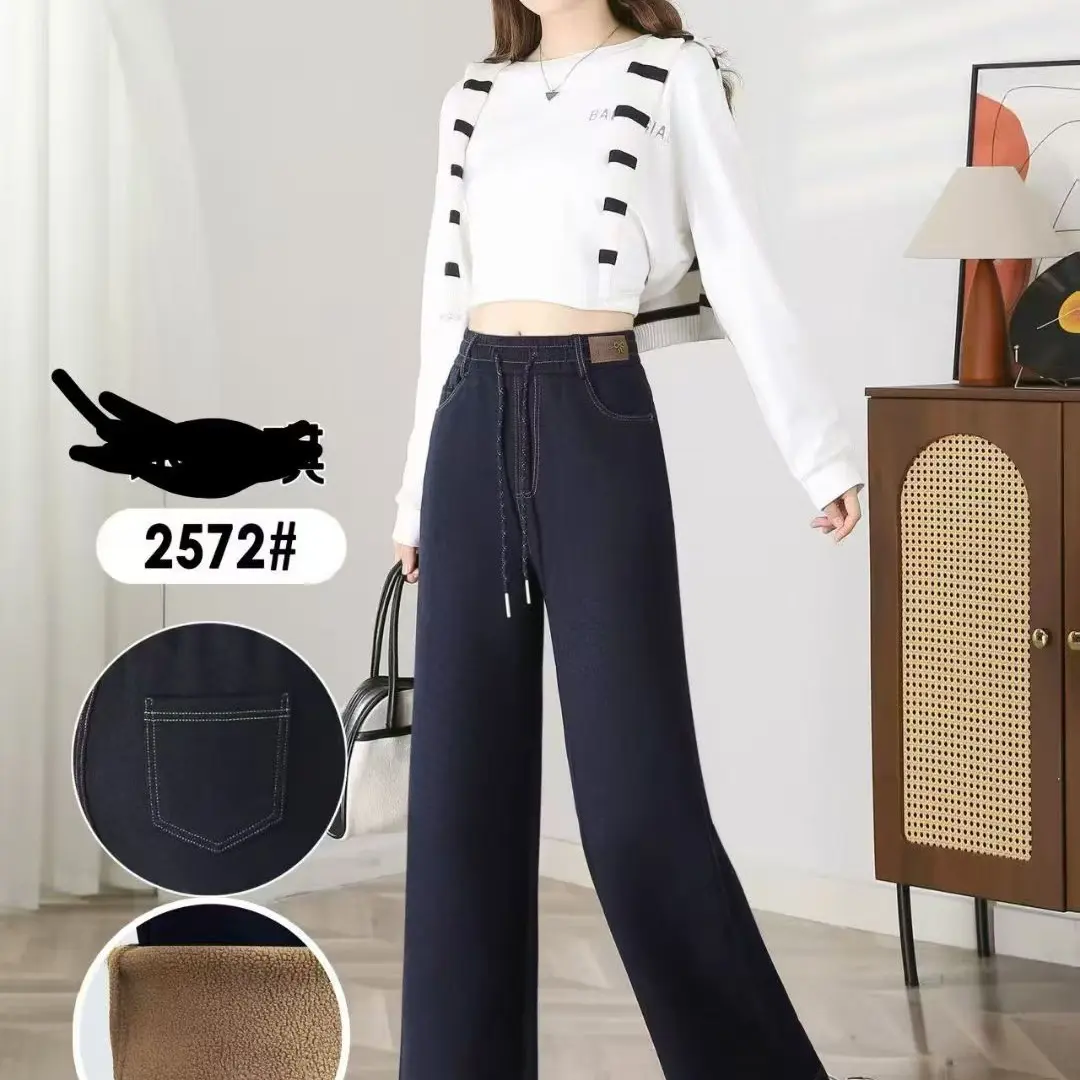 冬季新款加绒高腰直筒休闲裤女百搭时尚显瘦