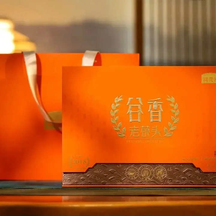 润元昌谷香老茶头熟茶