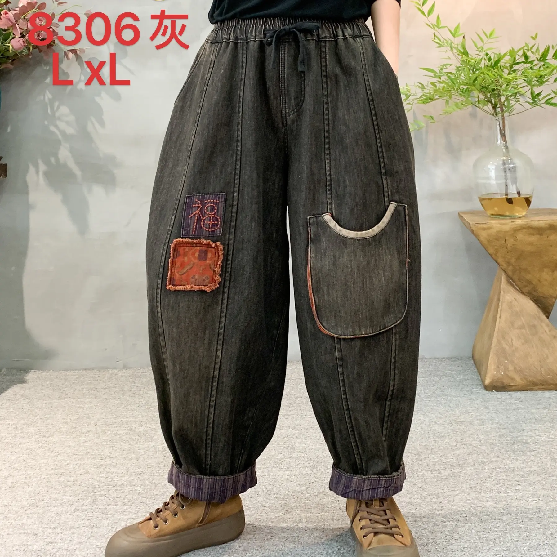 8306冬季加绒加厚炒色系牛仔提花复古宽松休闲12片南瓜裤