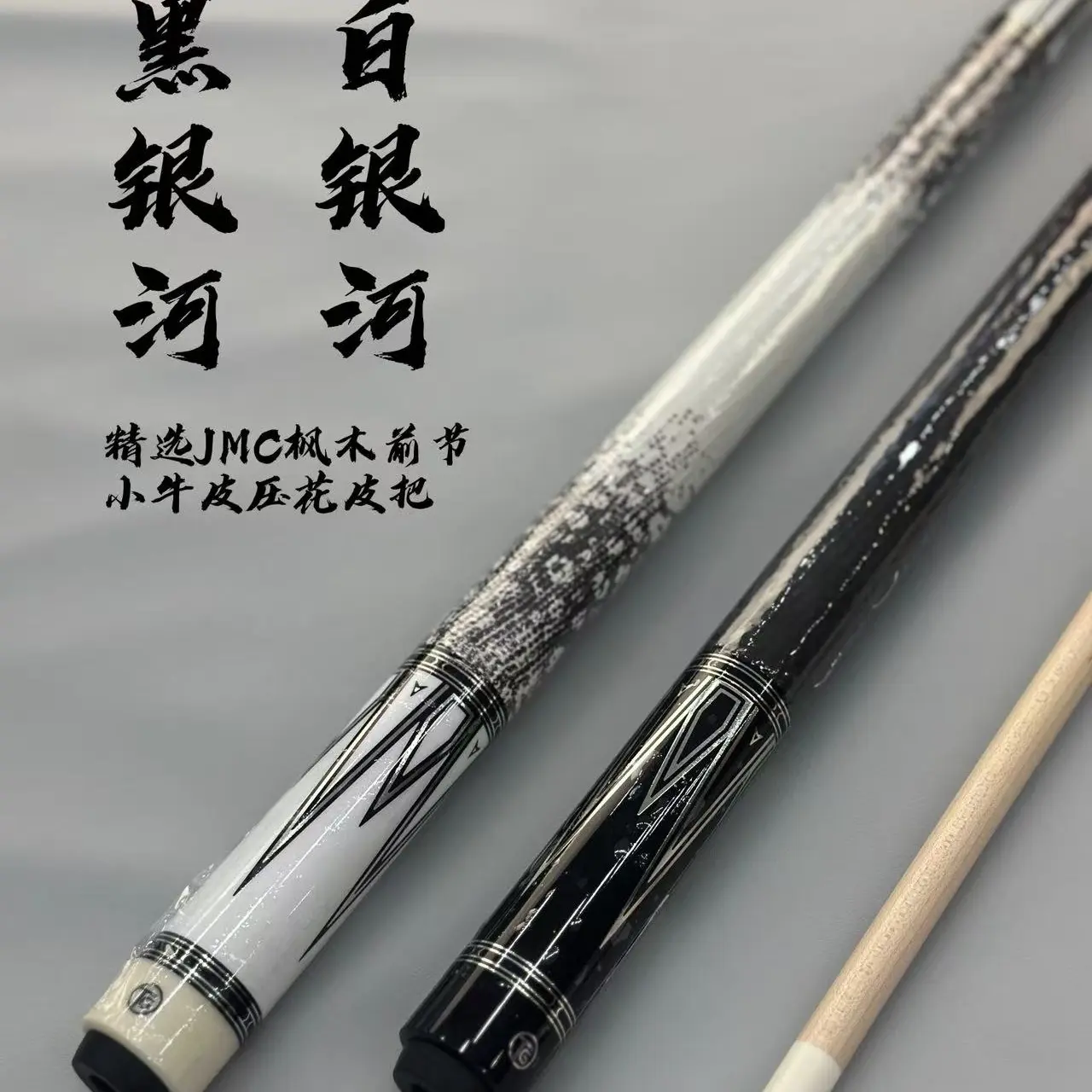 TG黑银河/白银河中式黑八美式九球小头中头大头台球杆大头杆