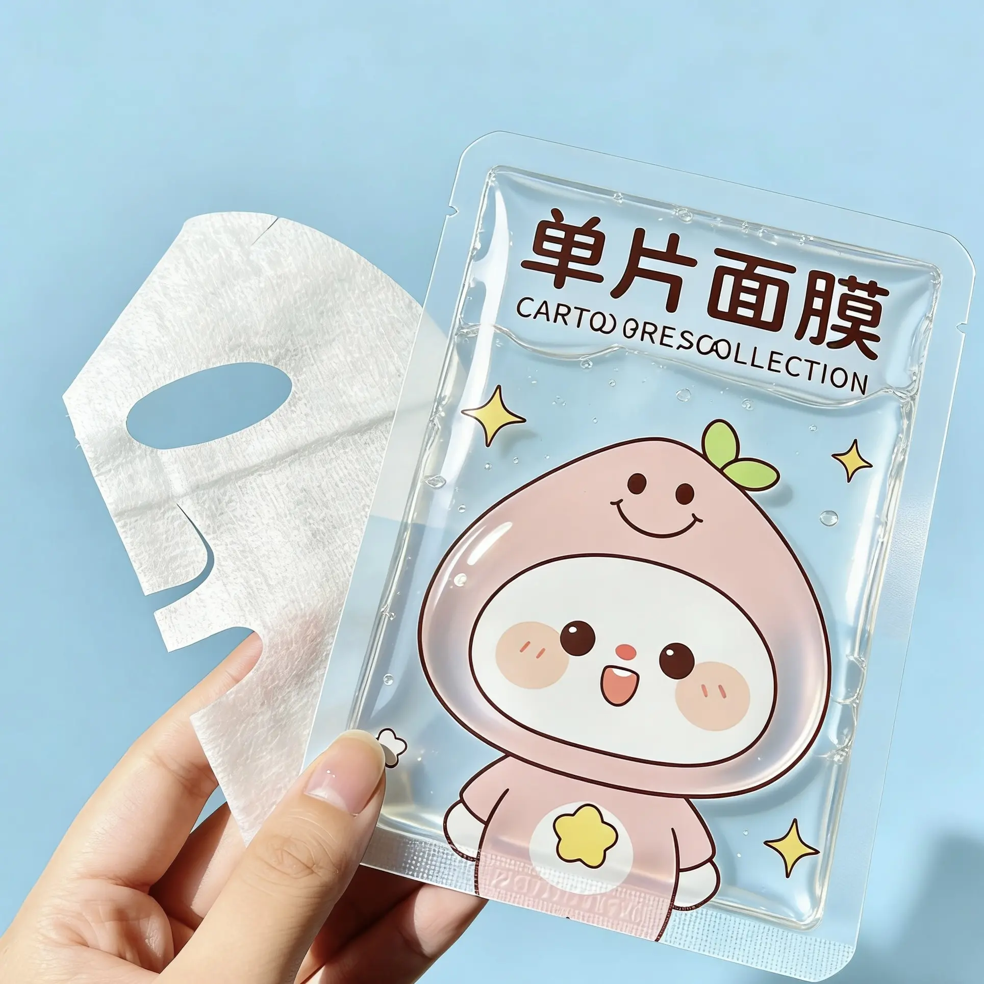 面膜碰碰乐！对对碰！