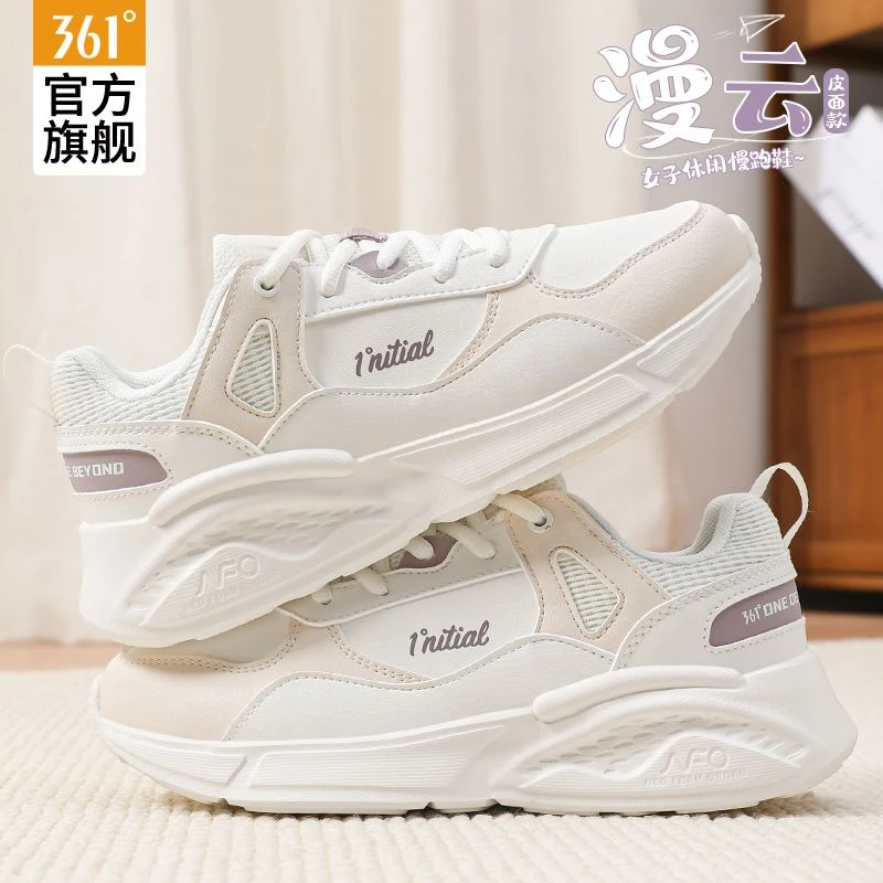 【旗舰店】361°女鞋运动鞋秋季新款皮面雨天防水鞋子轻便软底跑步鞋
