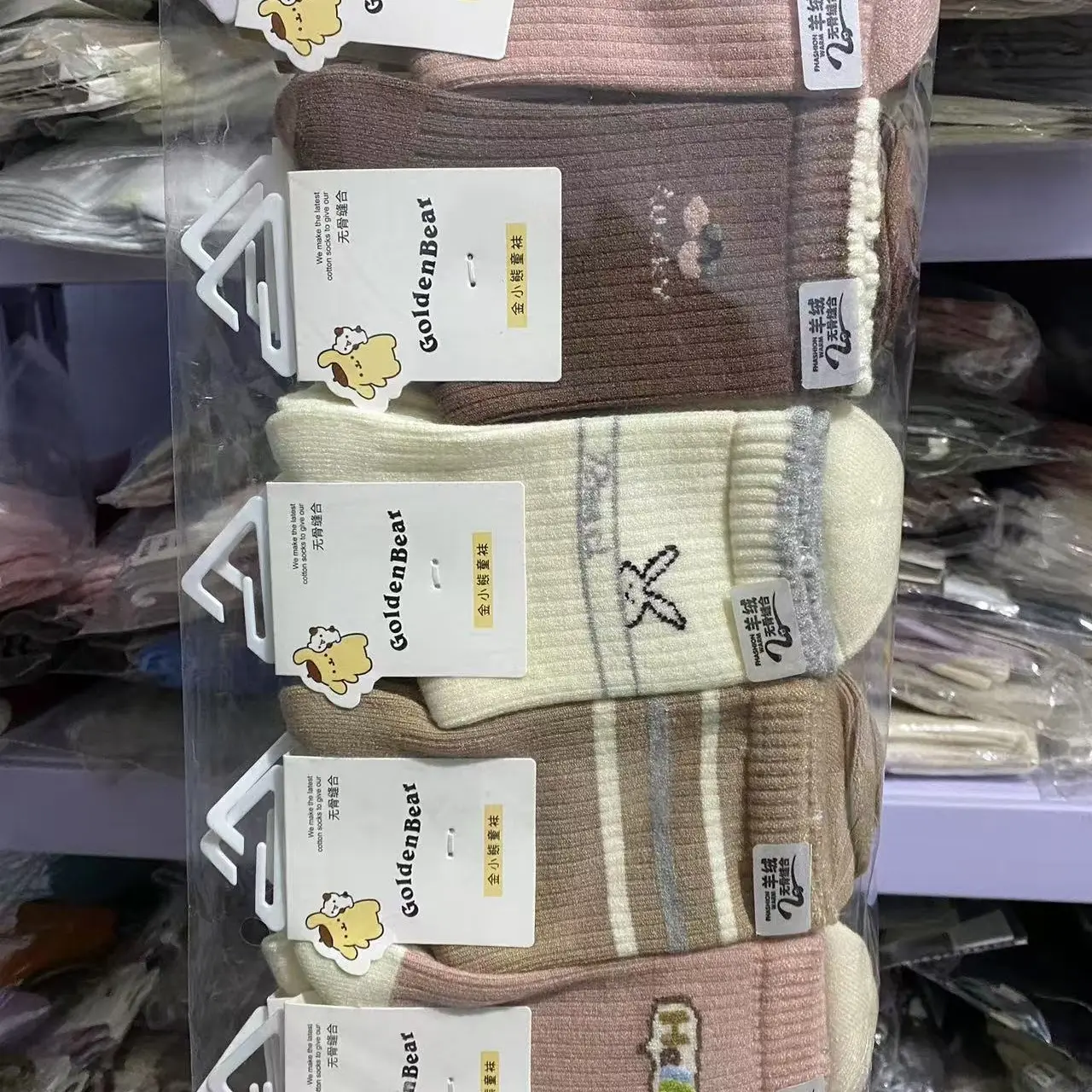 小孩羊绒羊毛袜，柔软舒适，恒温锁温，备注男女宝，鞋码，款式随机