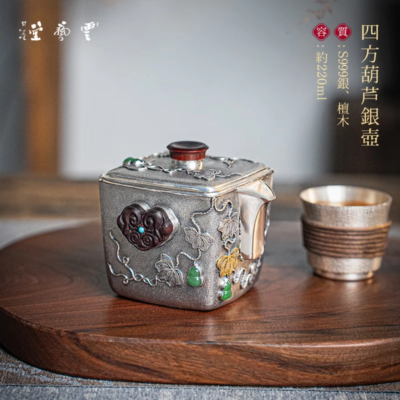 芸术云艺堂足银999泡茶壶手工手抓壶银茶具花丝葫芦中式小银壶