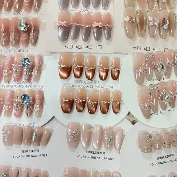 30副 起批 纯手工猫眼穿戴甲 穿戴甲气质纯欲可拆卸美甲贴片