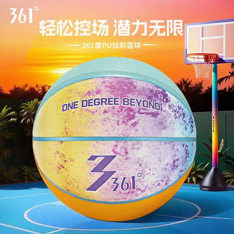 361°赴战赛事专用篮球7号篮球比赛男成人青少年耐磨手感训练室外
