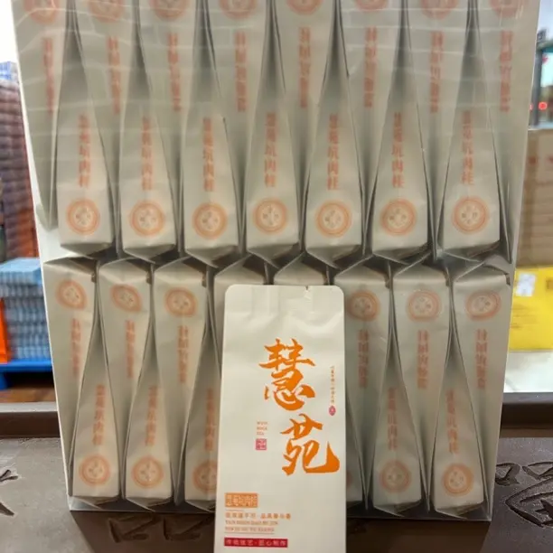 武夷岩茶正岩慧苑坑肉桂中火香气幽长清凉感武夷山岩茶浓香型茶叶
