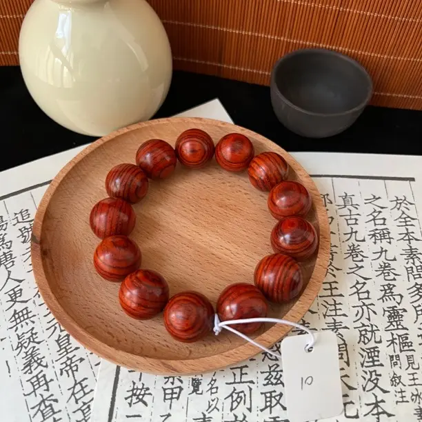 ［10号］新店开业福利原木微凹黄檀18mm枣红色水墨纹13颗