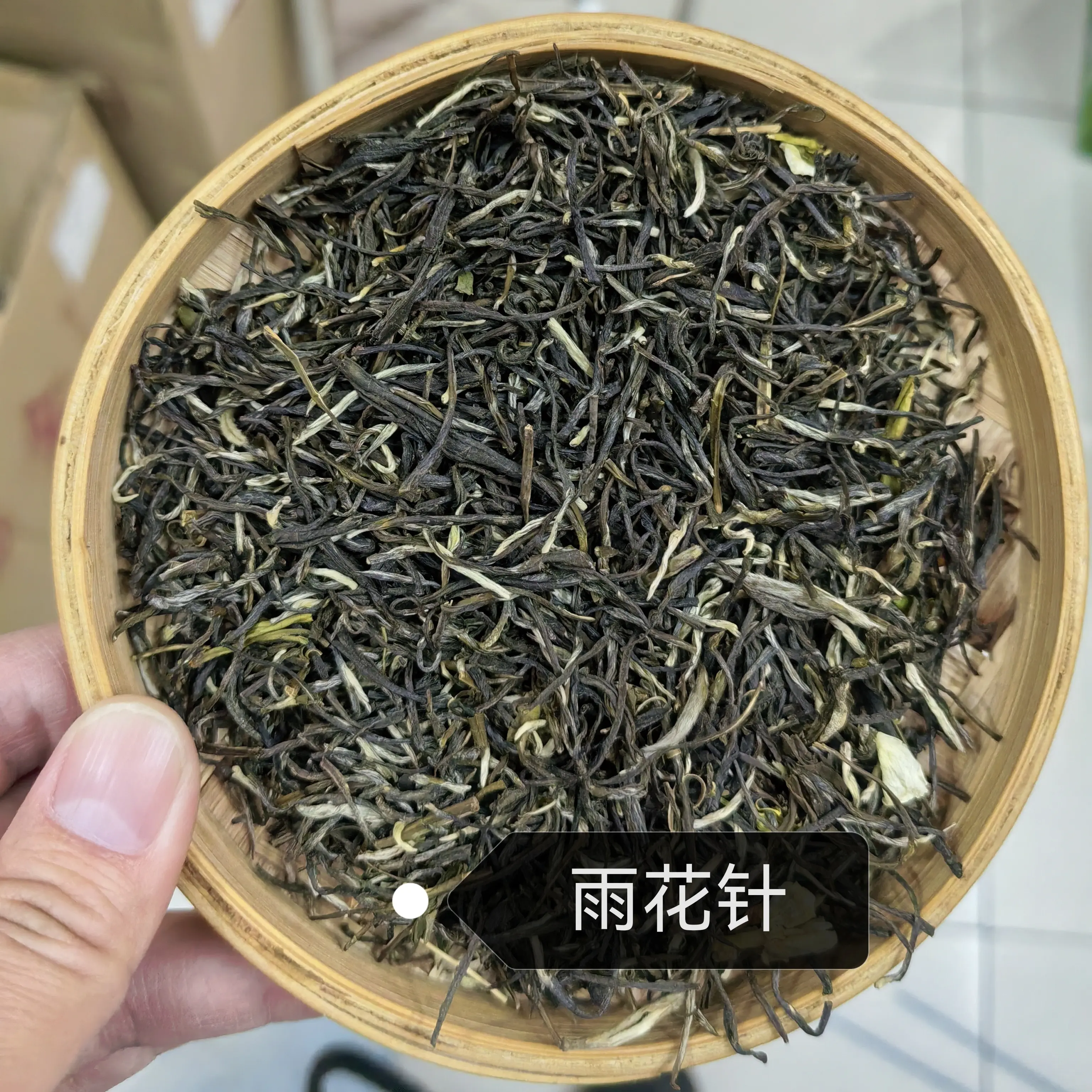 2025年（福建茶）茉莉花茶--雨花针浓香口重耐泡