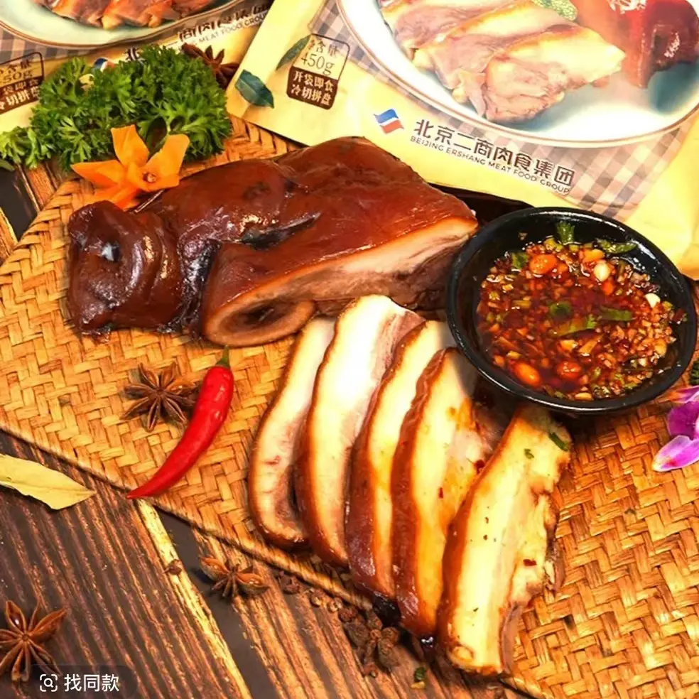 【大红门】香卤味猪头肉熟食次日达猪肉