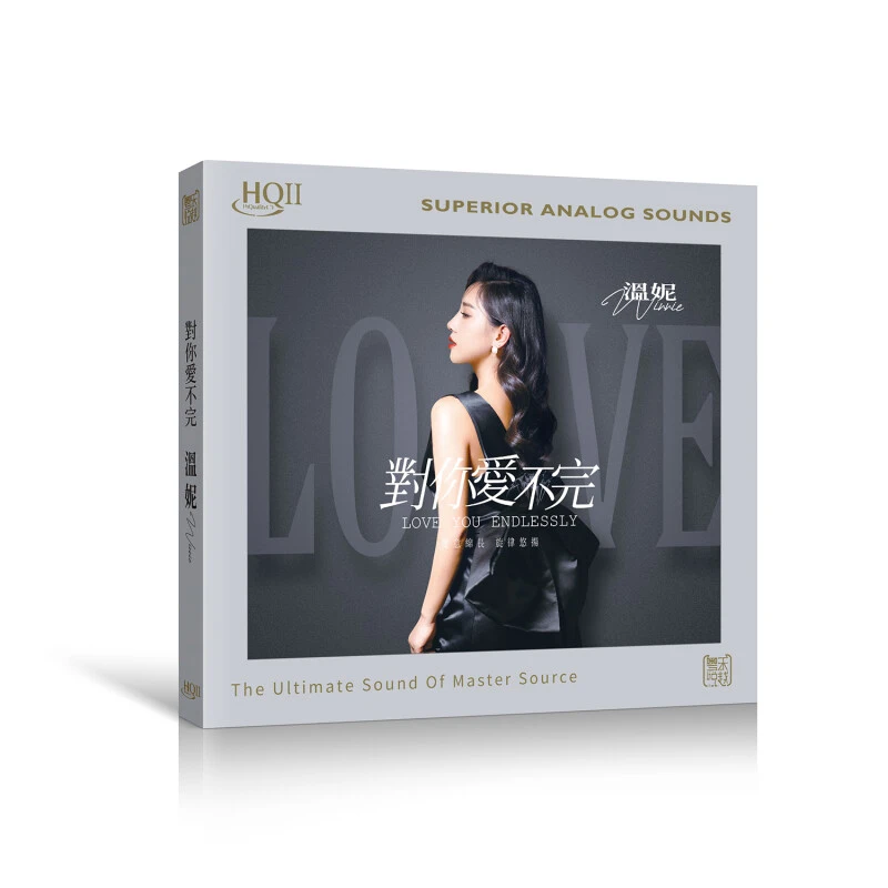 粤乐悦越 对你爱不完 温妮 正版CD专辑