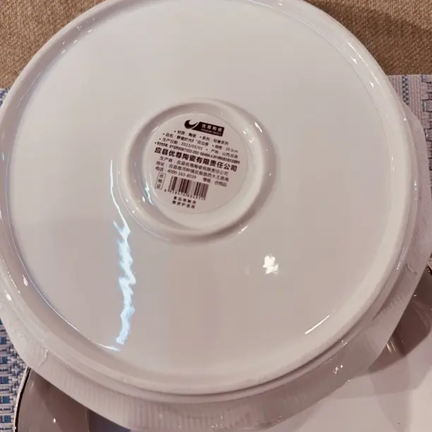 （2个）8寸陶瓷炒菜盘拌面盘