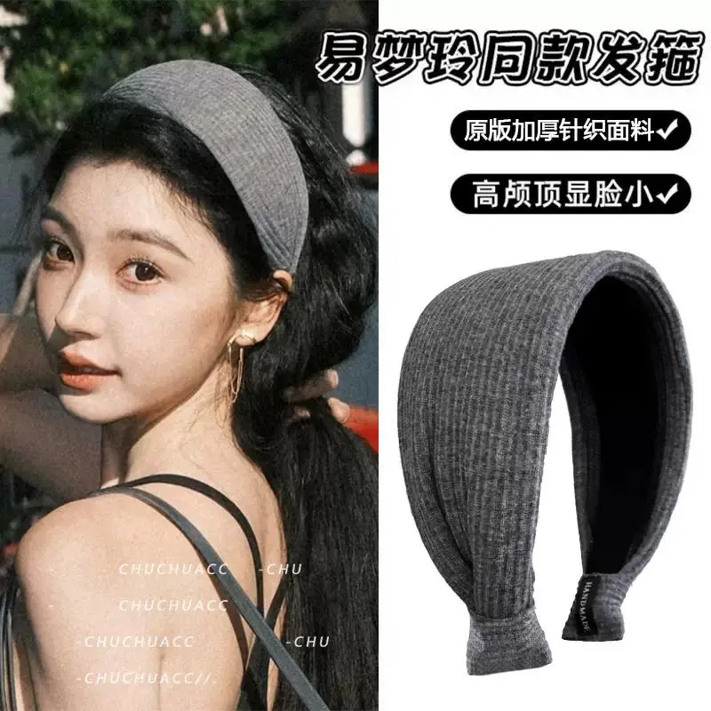 易梦玲同款高颅顶复古纯色高级质感发箍运动发带宽边加宽箍韩式商品图