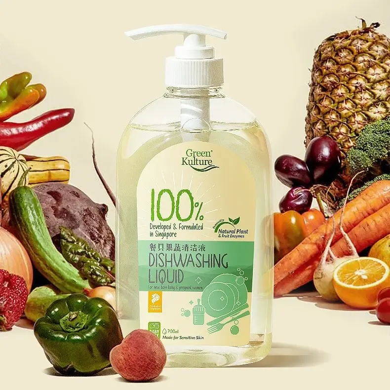 新加坡greenkulture露力可奶瓶清洗剂天然果蔬酵素餐具清洁