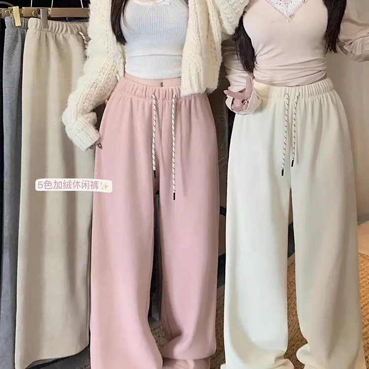 断码清货 粉色加厚高腰阔腿裤女秋春季宽松休闲拖地长裤8818