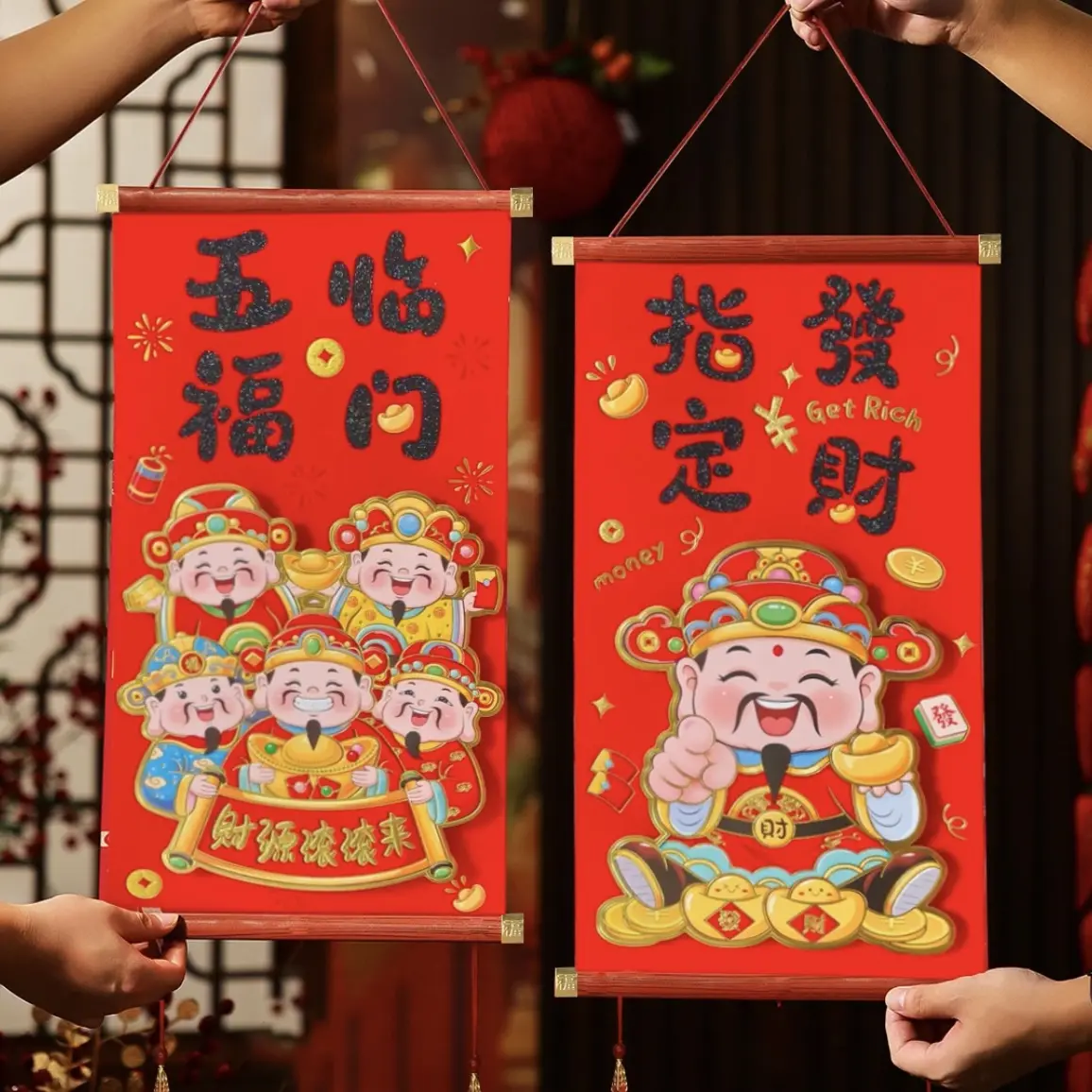 中式财神挂画国潮卡通风格客厅春节装饰画