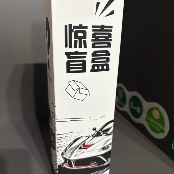 潮玩手游动漫周边创意手工DIY钥匙扣单个代拆 下单备注开几号盒子