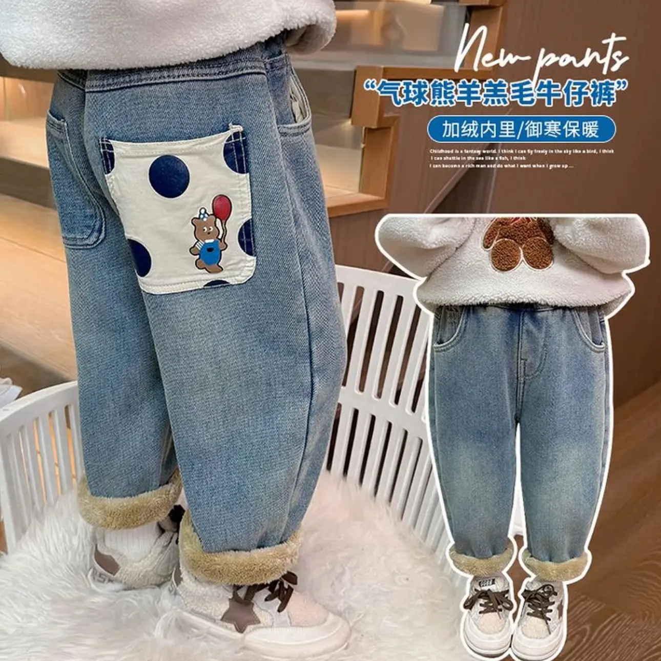 女童加绒牛仔裤一体绒加厚洋气休闲裤子冬季保暖冬装