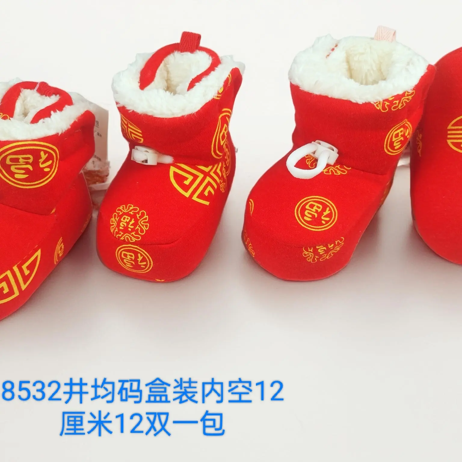 婴儿冬季加绒加厚大红色新年棉鞋不掉跟保暖软底