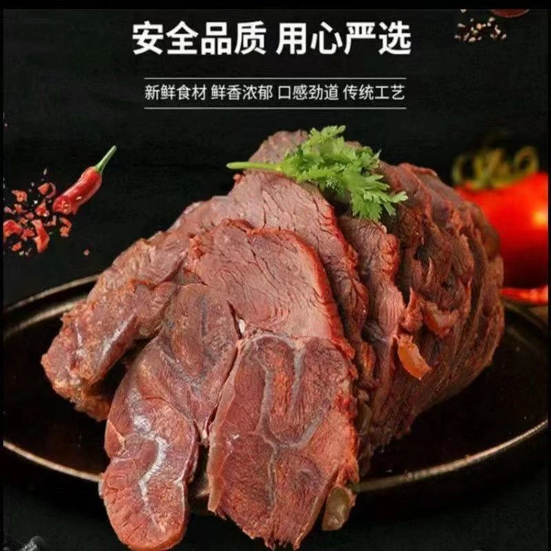 【精选卤腱子3斤】精选卤腱子肉鲜香爽口嚼劲十足熟食