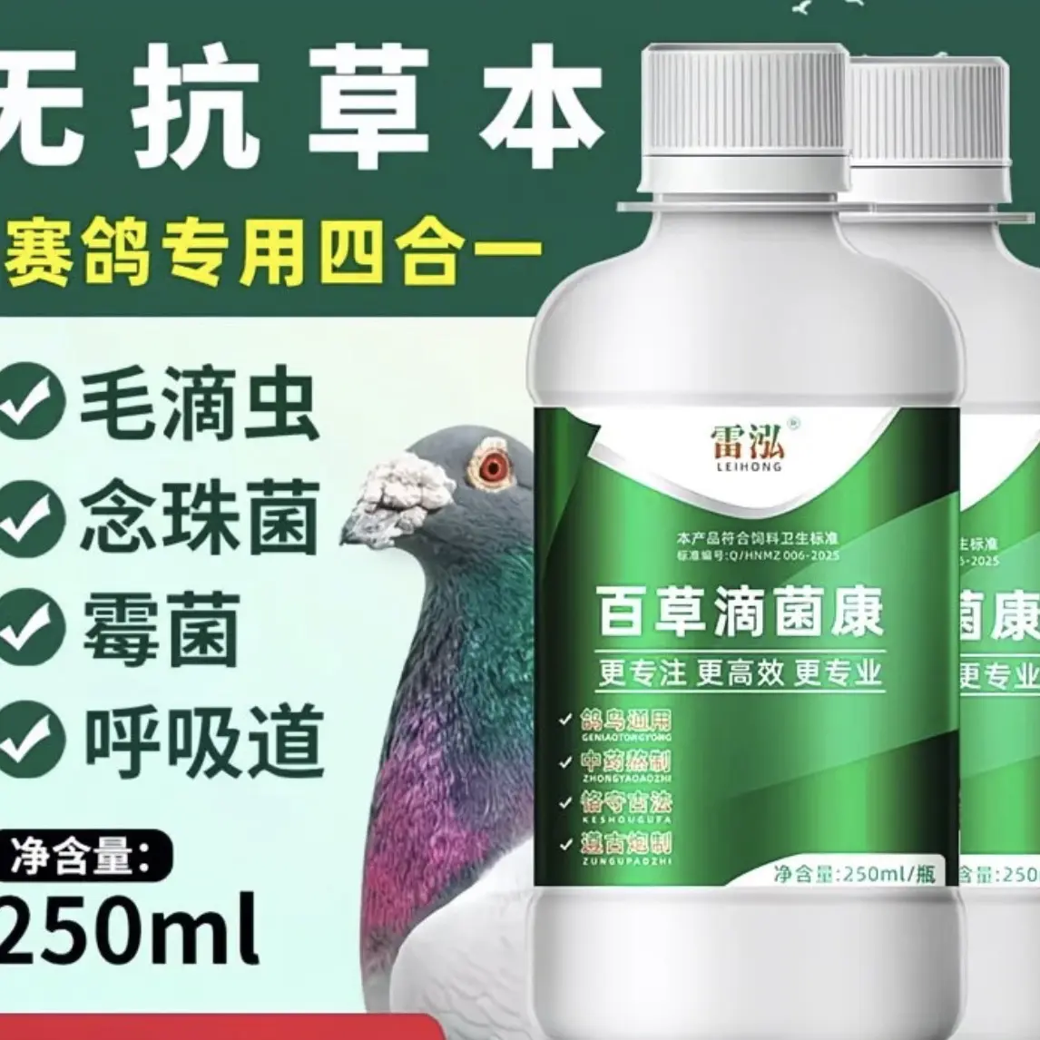 鱼蛋白水溶肥氨基酸农用营养瓜果蔬菜花卉通用型