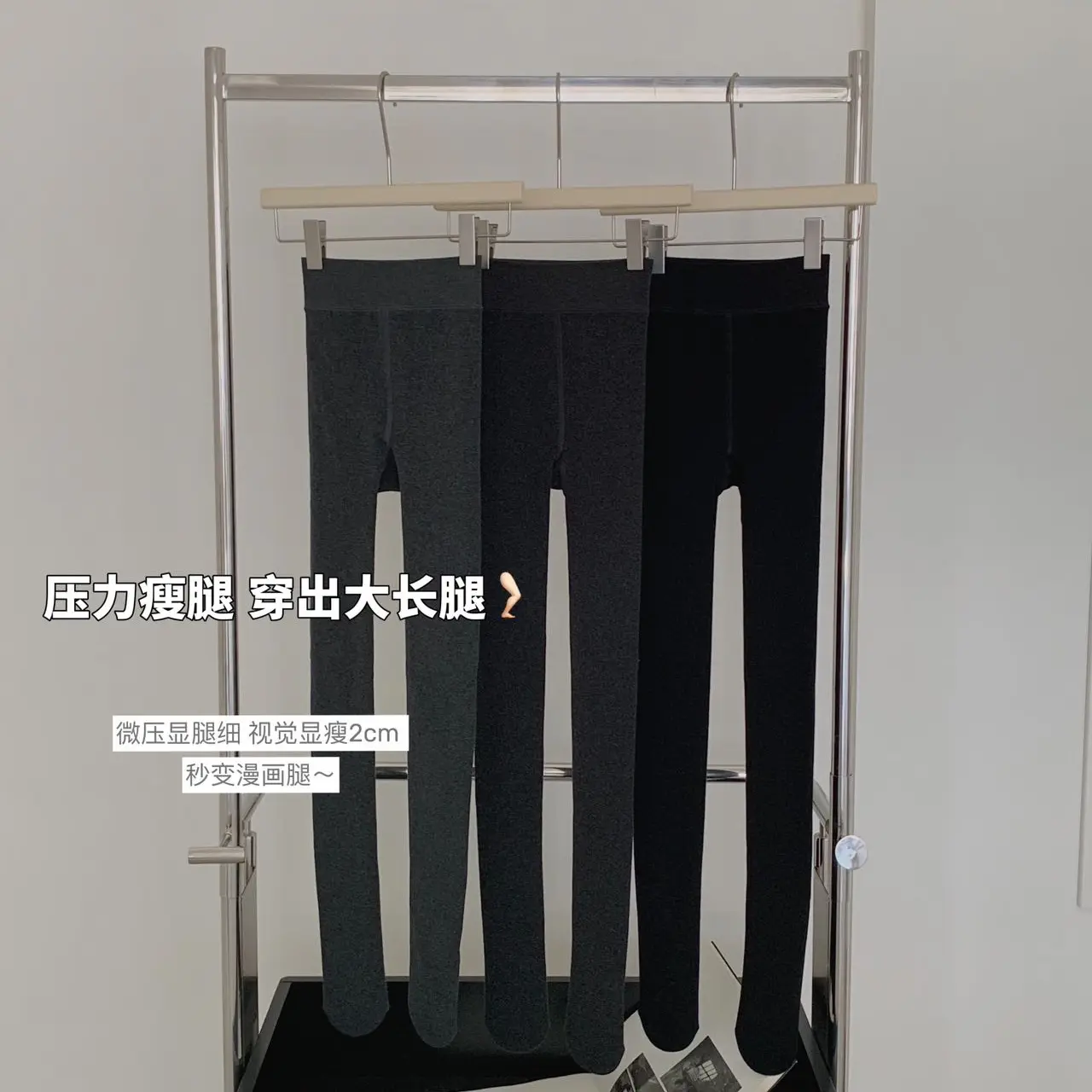 格蕾系外穿连裤袜压力瘦腿不卡裆女袜显瘦2cm高腰裤头收小肚818