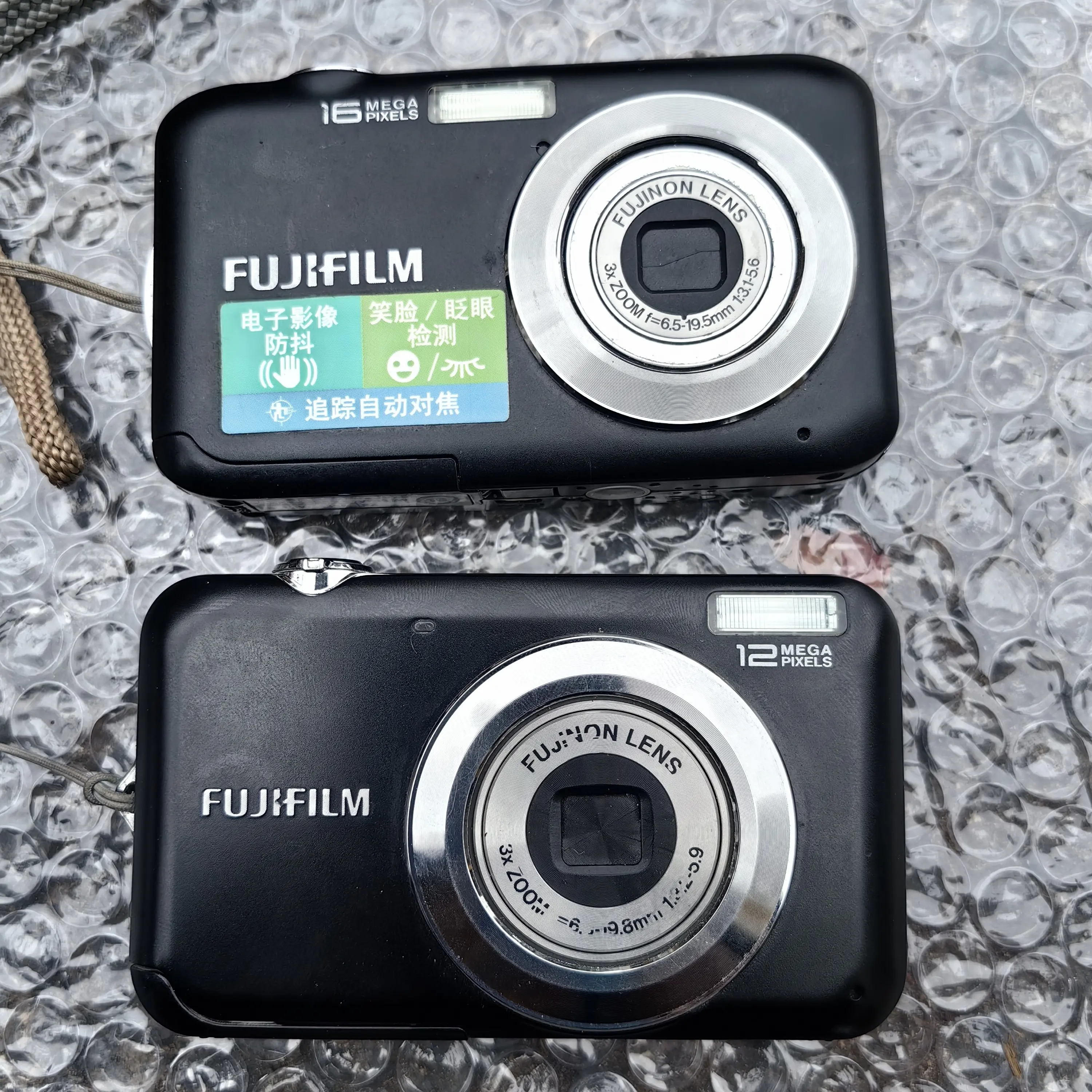 9新 Fujifilm/富士 富士jv105/jv255相机，全好，品相如图，配件齐全