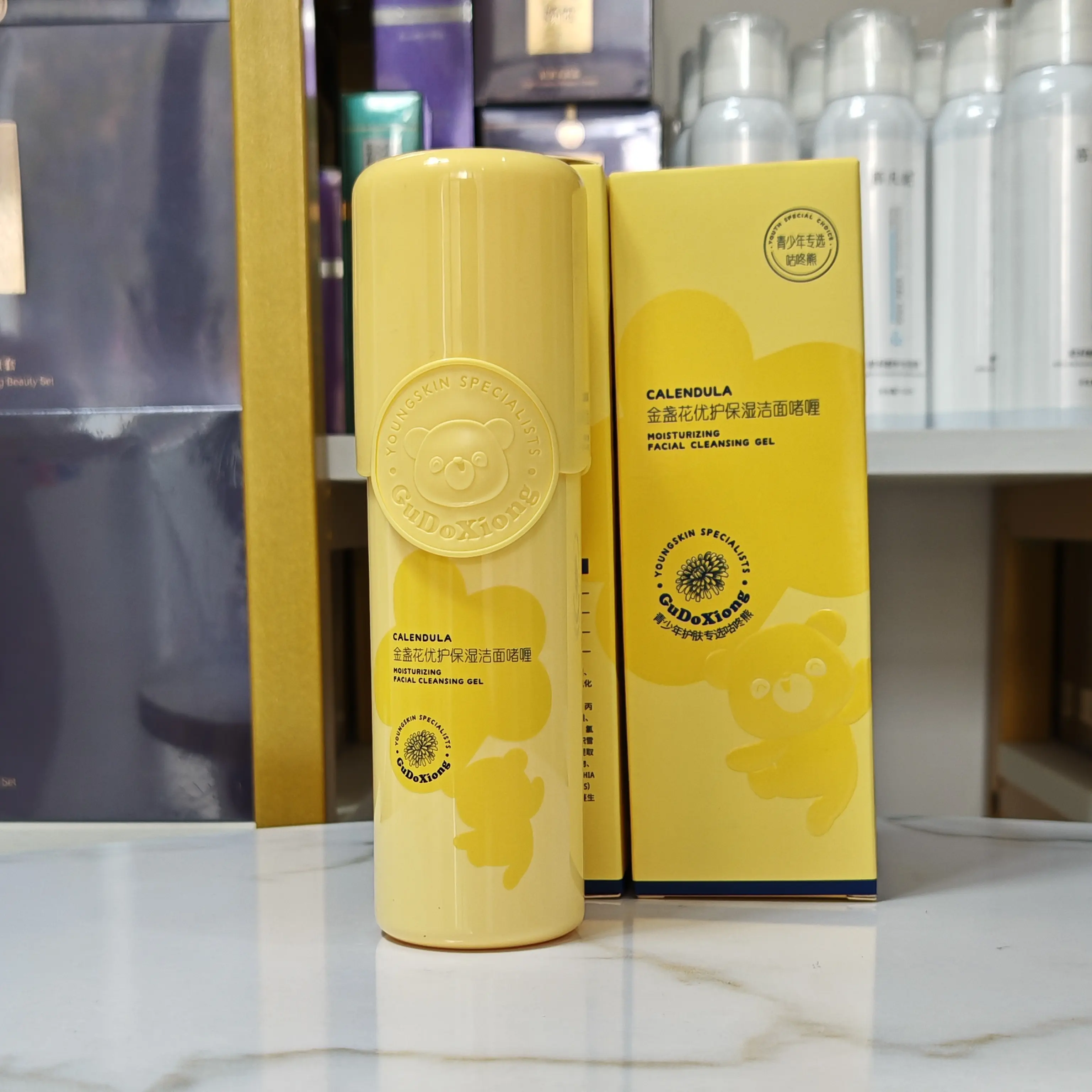 金盏花优护保湿洁面啫喱