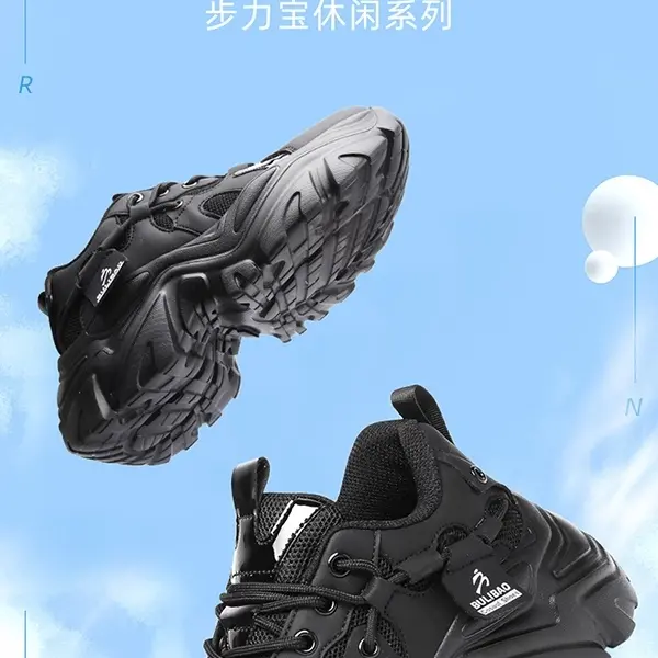 步力宝智能按摩鞋L328男女同款老爹鞋休闲鞋
