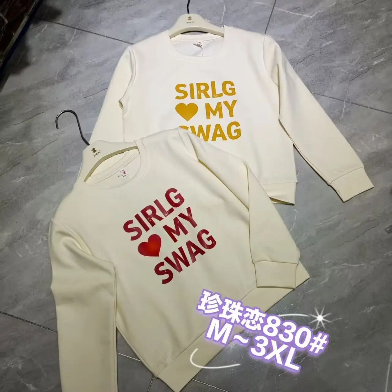 830春款圆领长袖卫衣女时尚